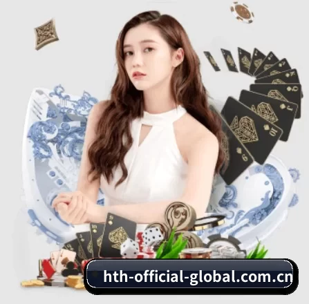华体会 APP（hth）