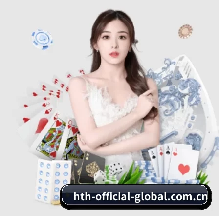 华体会 APP 界面（hth）