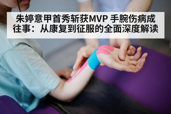 wrist rehabilitation exercises